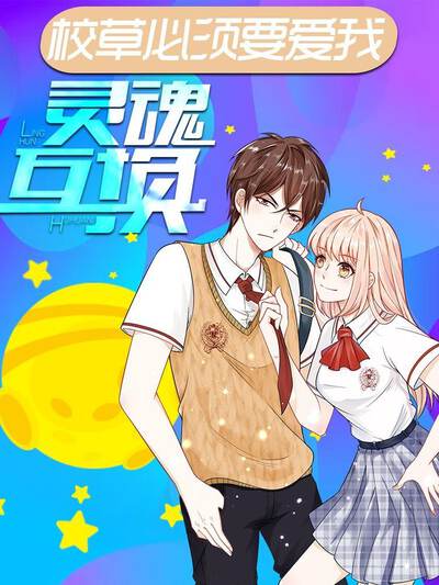 奇幻冒险漫画《银月骑士团》封面插画