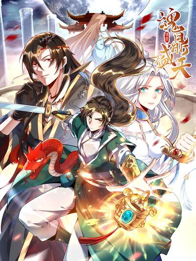 韩漫都市恋爱漫画《凌晨三点的便利店》封面