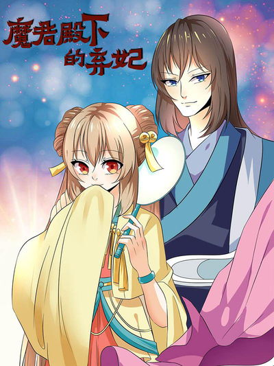 精品推荐漫画《凌晨三点的便利店》横版封面